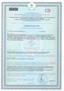 Подгузники для взрослых Tena Slip Plus Дышащие сертификат