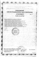SFM Перчатки смотровые латексные опудренные сертификат