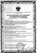 Диагностические полоски Уриполиан-5А сертификат