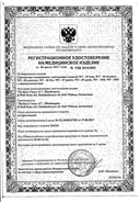 Термометр медицинский электронный WT-03 base сертификат