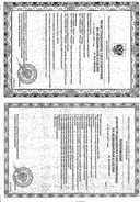 Бинт медицинский эластичный Tonus Elast 9512 сертификат