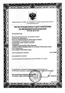 Катионорм сертификат