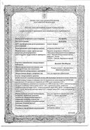 Долонит-МосФарма сертификат