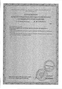 Перчатки смотровые нитриловые Manual XN 809 неопудренные сертификат