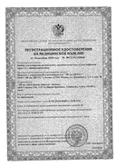 Тонометр автоматический AND UA-888 Эконом сертификат