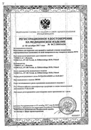 Seni Super Подгузники для взрослых сертификат