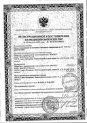 Маска медицинская одноразовая Клинса сертификат