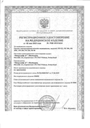 Грелка электротерапевтическая медицинская сертификат