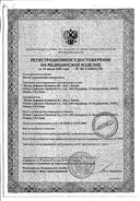Маски медицинские одноразовые сертификат