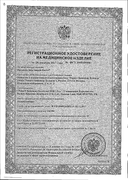 Презерватив Durex XXL сертификат