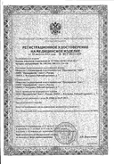 Бандаж дородовой универсальный Фэст сертификат