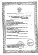 Молокоотсос Мон Ап ручной сертификат