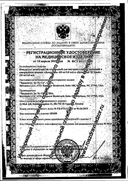 Дьюралан вязкоупругий сертификат
