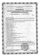 Тонометр автоматический AND UA-888 Эконом с адаптером сертификат