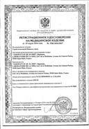 Пиносол Аква сертификат