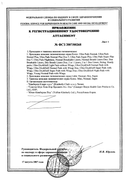 Kotex Mini тампоны женские гигиенические сертификат