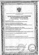 Клинса пластырь бактерицидный Standard сертификат