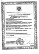 Клинса бахилы одноразовые Стандарт сертификат