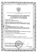 Презервативы Гусарские классик сертификат
