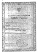 Canpol Аспиратор назальный 0+ сертификат