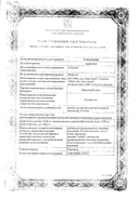 Модитен депо сертификат