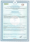 Доктор море Кардио Защита сертификат