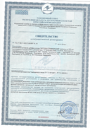 Доктор Море Хитозан приморский сертификат