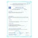 Гепатолипинт сертификат