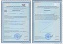RealCaps Кедровое масло сертификат