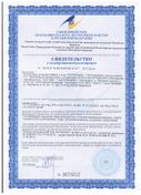 Тестогенон сертификат