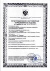 MoliCare Premium Super soft Подгузники воздухопроницаемые сертификат