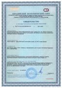 Tena Slip Bariatric Super Подгузники для взрослых сертификат