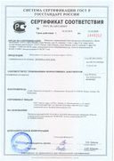 TENA Bibs Бумажные нагрудники для взрослых сертификат
