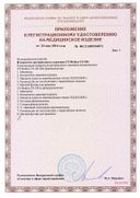 Тонометр механический CS Medica CS-105 сертификат
