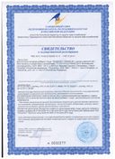 Бонисан сертификат