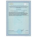 Акавия Коллаген сертификат