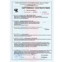 Акавия Гиалуроновая кислота сертификат