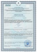 Доктор Море ИммуноСтимул сертификат