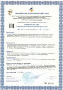 Atovee Essential бальзам-эмолент сертификат