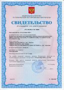 Тонометр автоматический Omron 711 на плечо сертификат