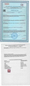 Pro-Dermasil Бальзам для сухой атопичной кожи сертификат