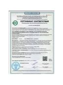 Yokosun Подгузники-трусики детские сертификат