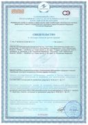 Septogel Family дезинфицирующий гель для рук сертификат