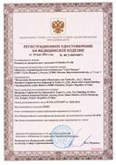 Тонометр механический CS Medica CS-106 сертификат