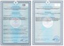 Прополис (БАД) сертификат