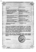 Клостерфрау Мелисана сертификат