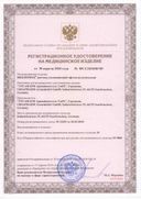 Вид-Комод сертификат