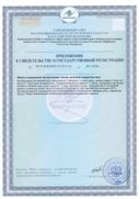 Турамин Марганец сертификат