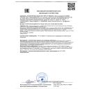 Акавия Гиалуроновая кислота липосомальный гель от морщин сертификат