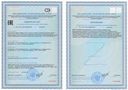 Коэнзим Q10 Форте сертификат